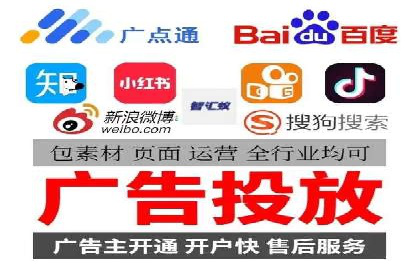 行业案例：信息流优化师如何提高广告点击率