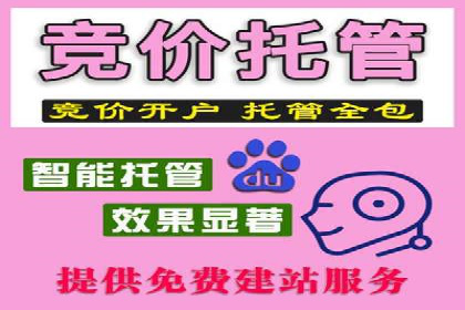 百度网络推广案例：助力中小企业突破发展瓶颈